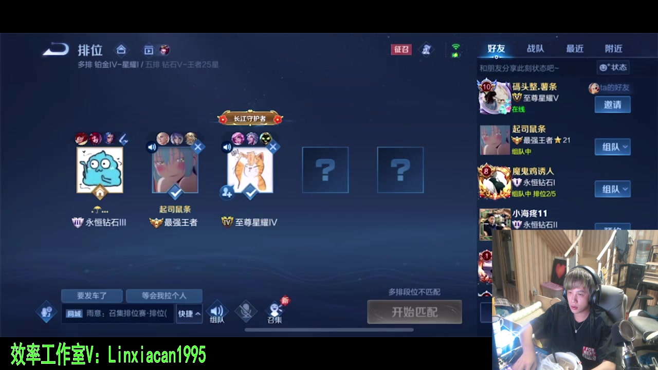 【2023-10-04 01点场】sViper丶阿灿：阿灿：在灰烬的信仰里重生