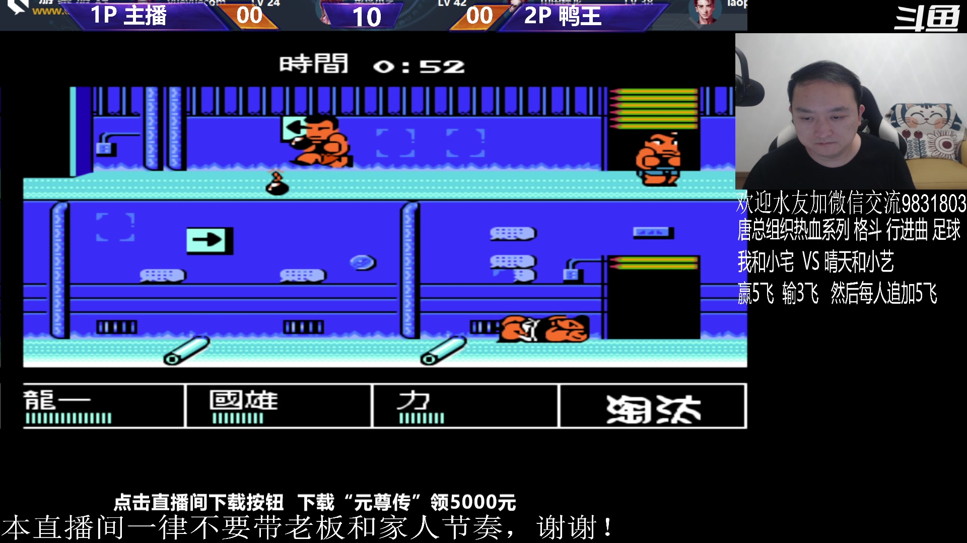 【2023-10-04 19点场】武汉程龙：程龙：大家晚上好~