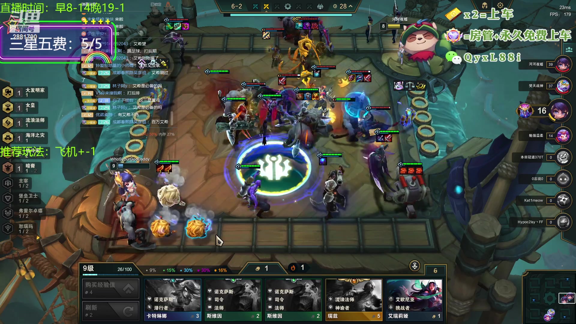 【2023-10-04 08点场】晴天QyxL：晴天：云顶的尽头是九五