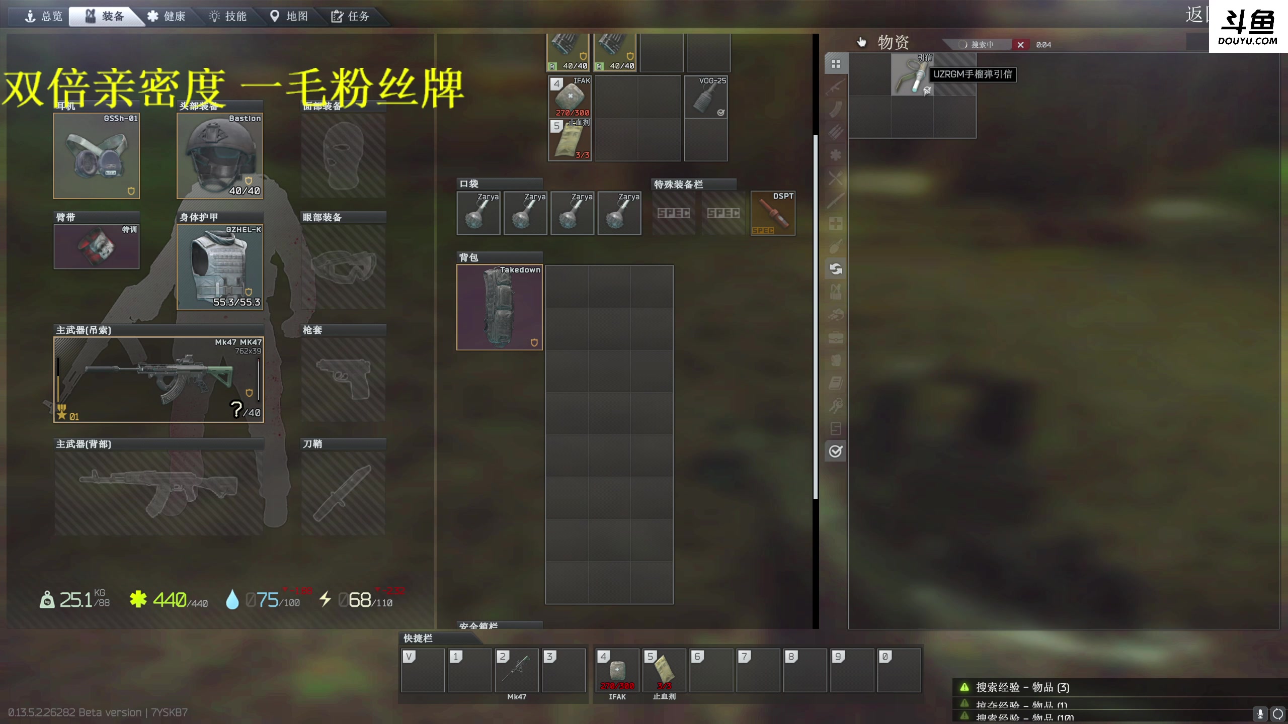 【2023-10-03 20点场】李白白Oo：【李白】 国庆节快乐~