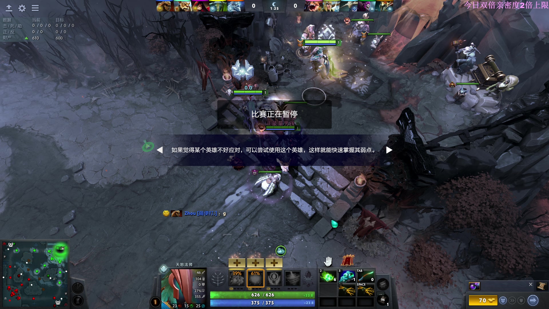 【2023-10-03 19点场】保护我方蛋饼：双倍亲密 宝可梦主舞台