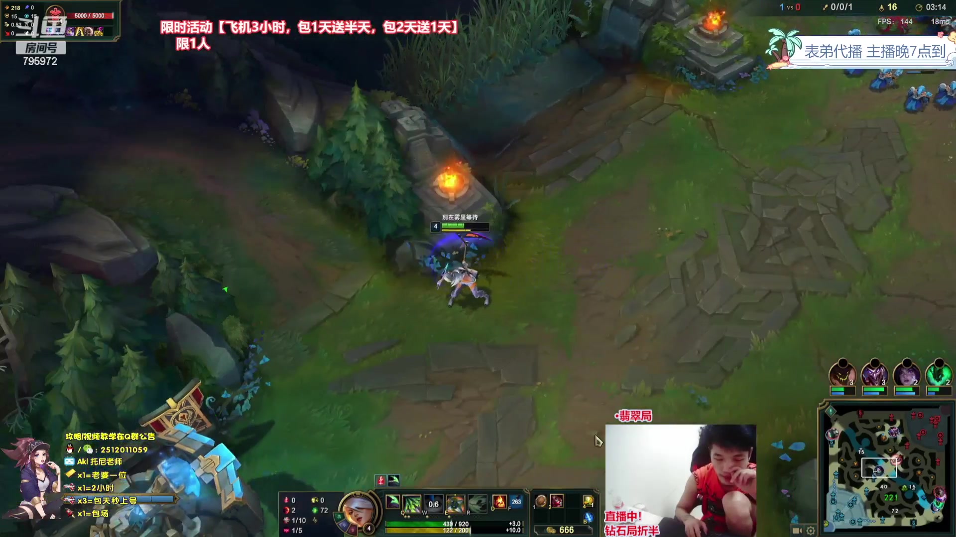 【2023-10-04 08点场】Akl托尼老师：飞机上号【王者阿卡丽】大师局乱杀中