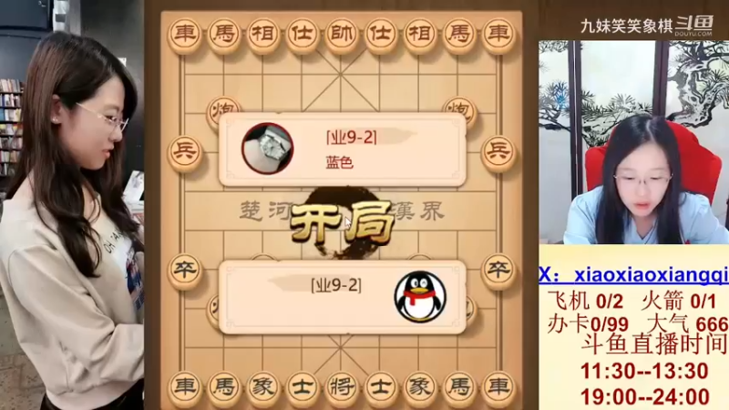 20230902-12蓝色