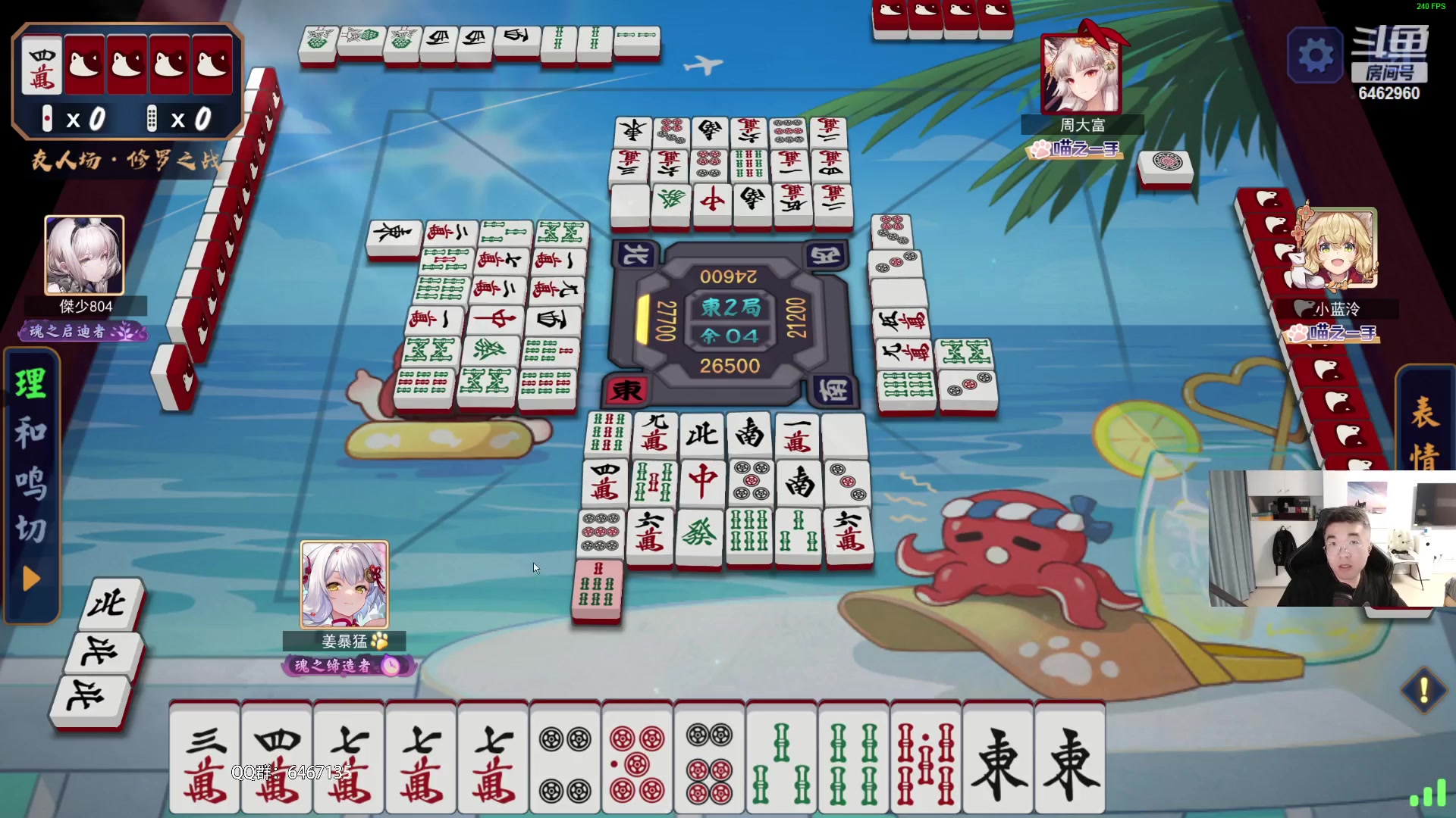 【2023-10-03 21点场】姜姜姜乐涵：云在青天月在瓶