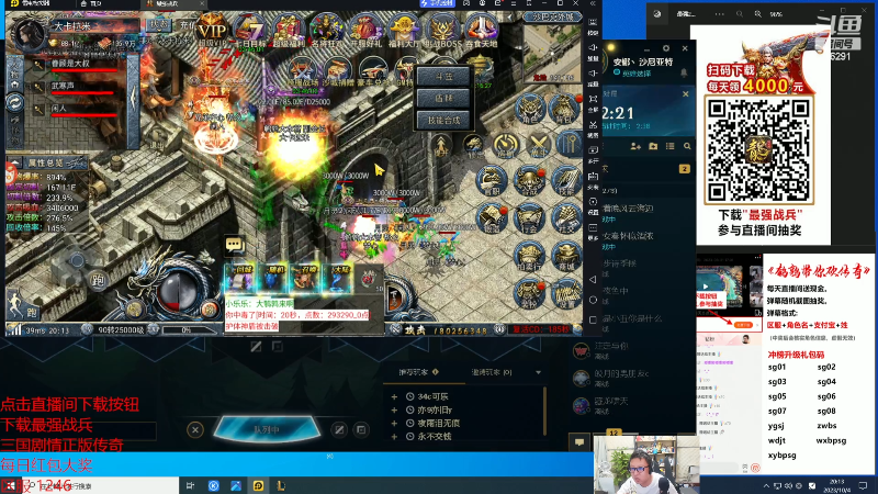 【英雄联盟】东北大鹌鹑的精彩时刻 20231004 20点场