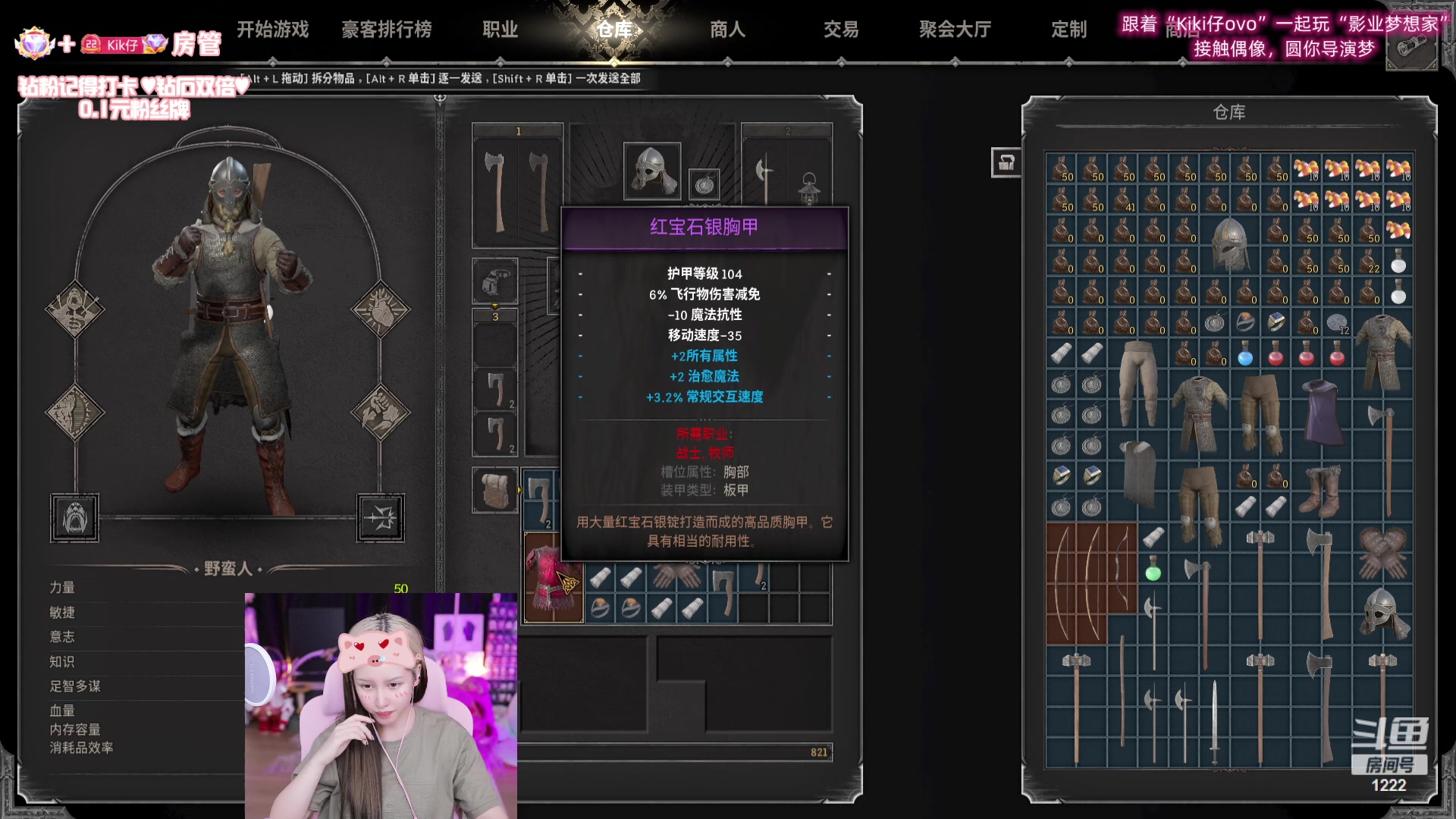 【2023-10-03 21点场】Kiki仔ovo：【ki仔】天才蛮子初养成