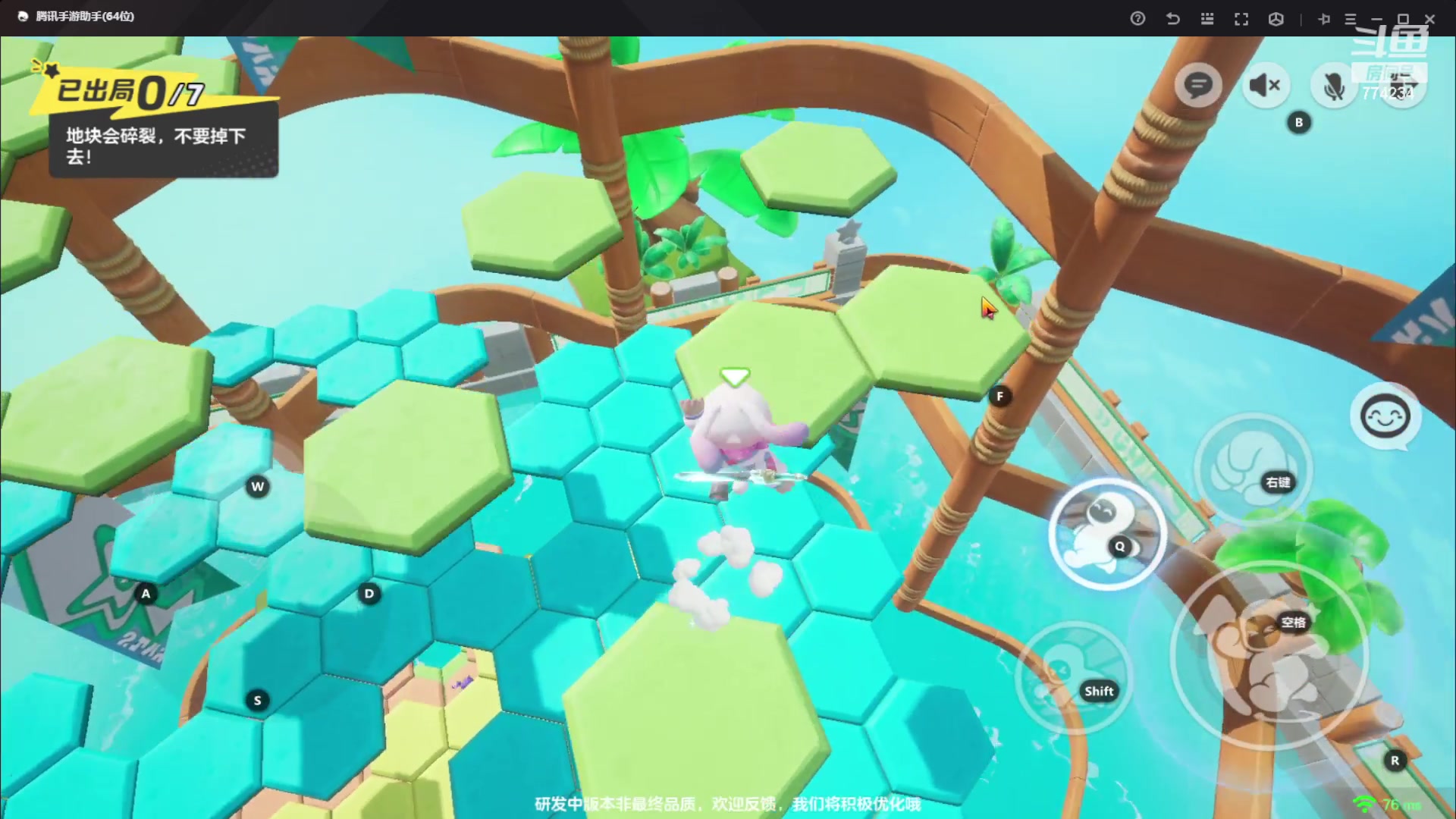 【2023-10-03 15点场】谎言言0V0：细节决定成败-稳住.....