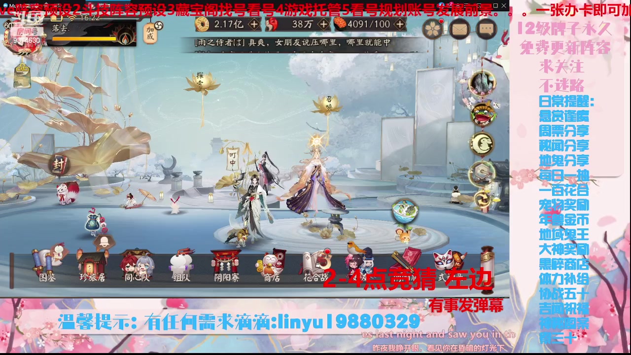 【2023-10-3 15点场】微光你的笑如海市蜃楼:36w勾玉鼠啥业务都会，不懂你就问