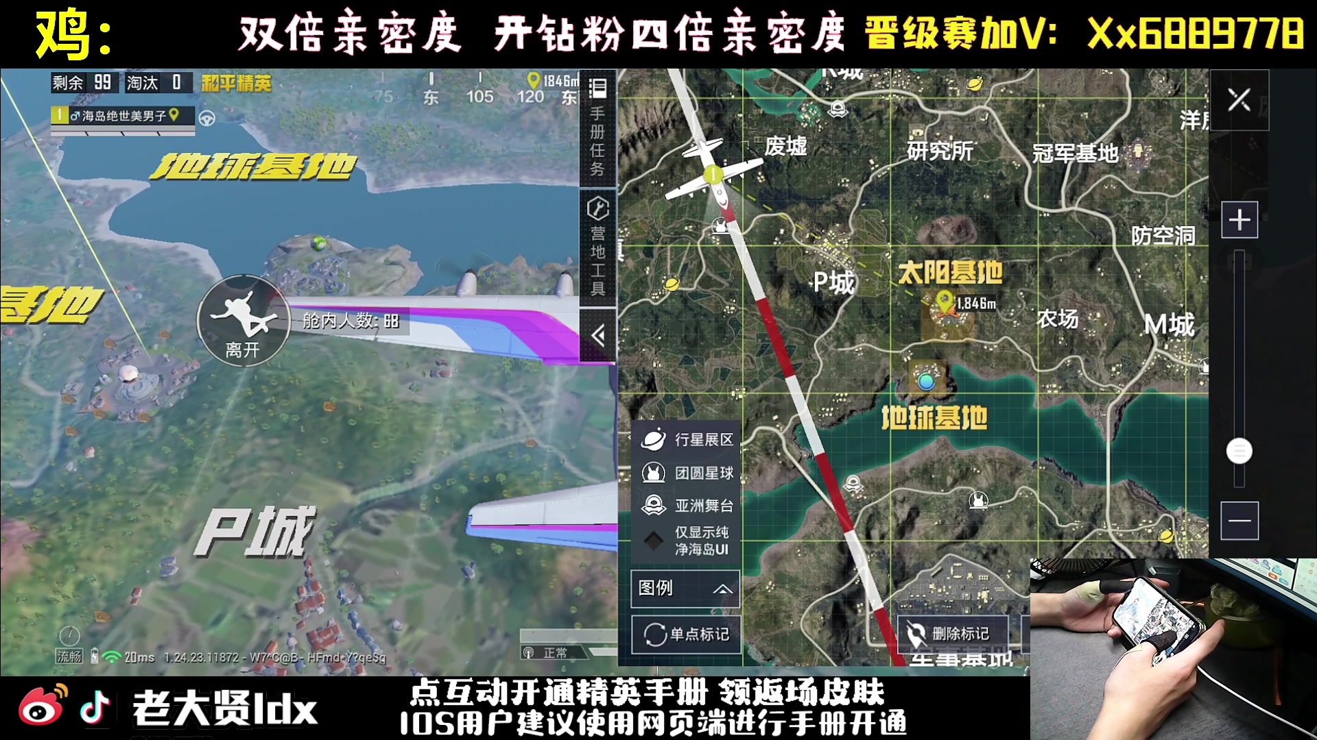 【2023-10-04 19点场】老大贤：猛男1v4：带你看遍海岛上的小姐姐