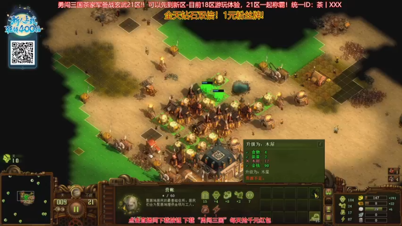 【2023-10-04 18点场】午夜抹抹茶：国庆特别节目-僵尸800直播顶级教学