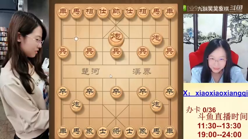 20230902-29周龙安