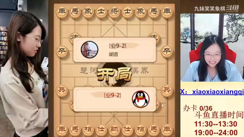 20230902-30胡言