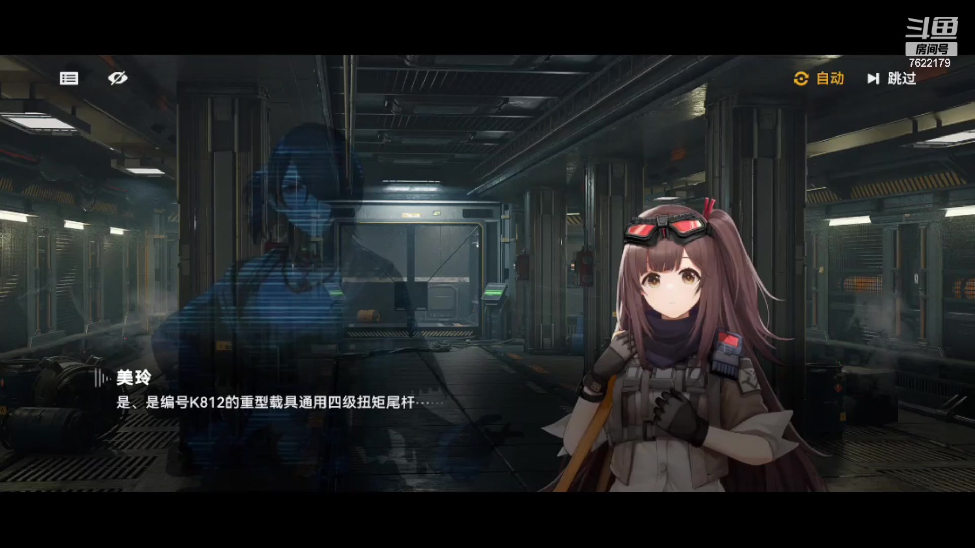 【2023-10-04 15点场】奇谋绝境：【奇谋】游戏测评，直播中~