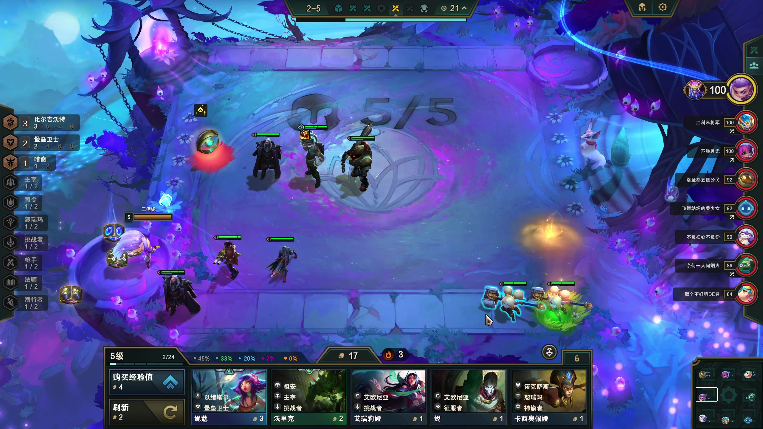 【2023-10-03 18点场】膝盖是个倒霉蛋：我来混混时长拉，晚上休息家人聚餐