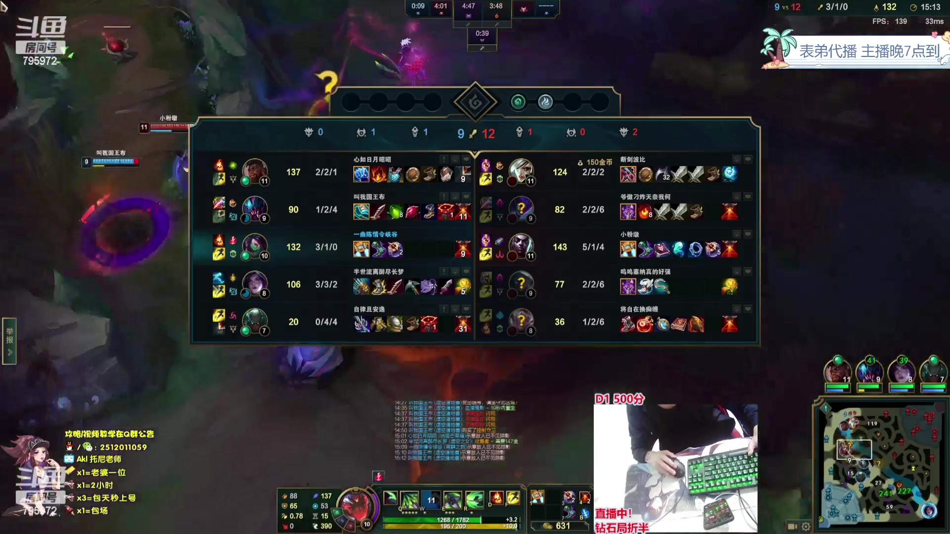 【2023-10-04 12点场】Akl托尼老师：飞机上号【王者阿卡丽】大师局乱杀中