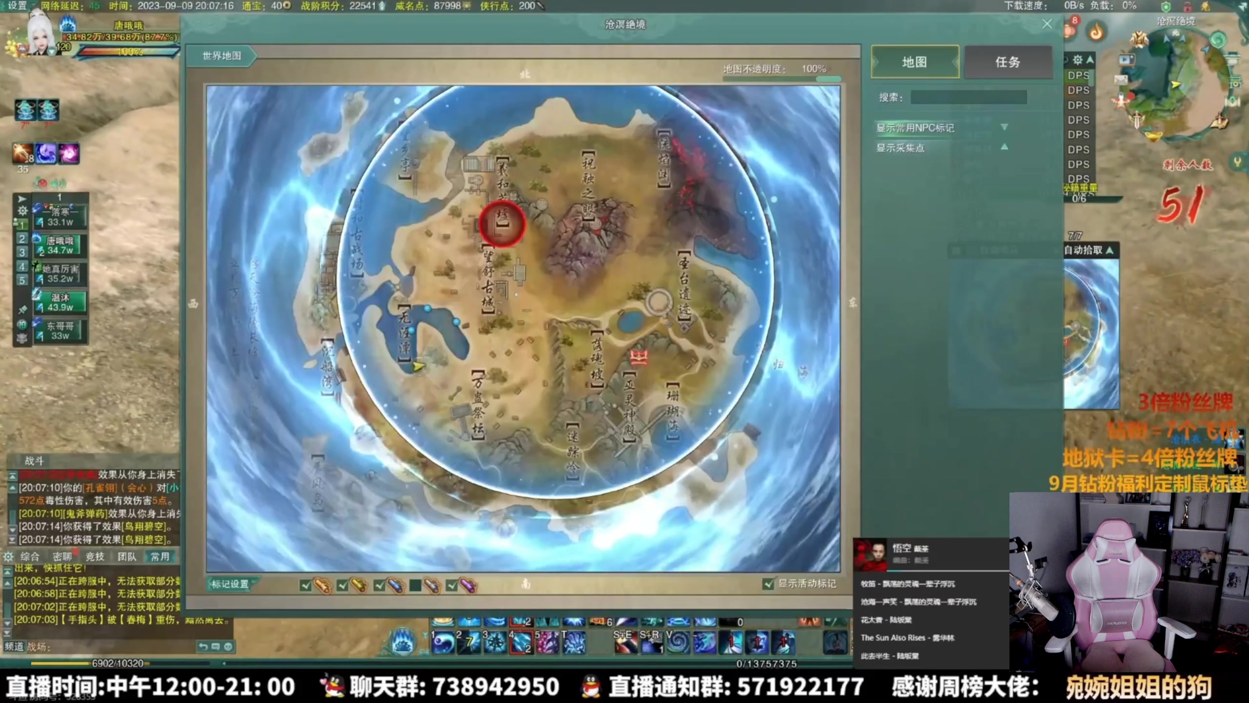 【2023-10-04 20点场】As童话话话：【钻石4倍】11点鸭鸭杀！！！