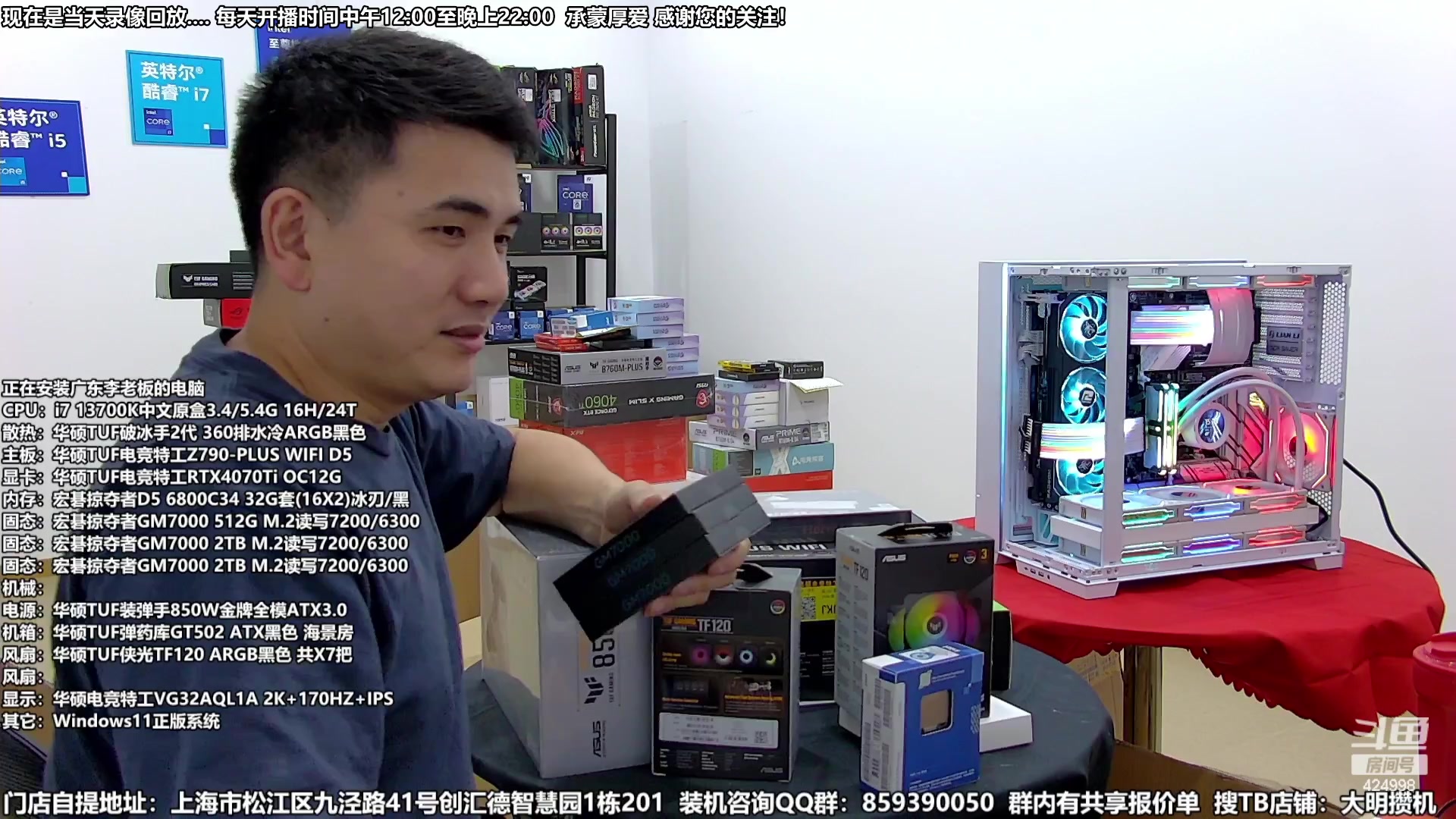 【2023-10-04 07点场】上海大明海：【大明攒机】国庆活动开始啦