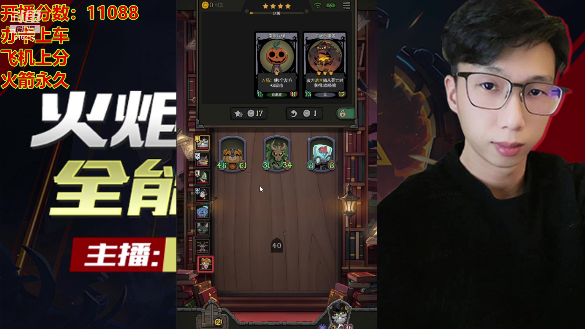 【2023-10-04 19点场】樱花丶君：顶级导师！！