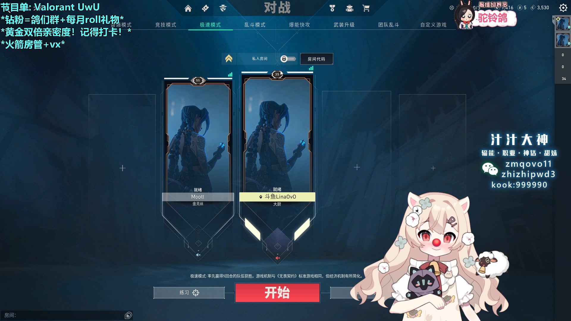 【2023-10-04 04点场】请给我画一只羊：小羊：手不稳心贼慌 不瞄准乱开枪