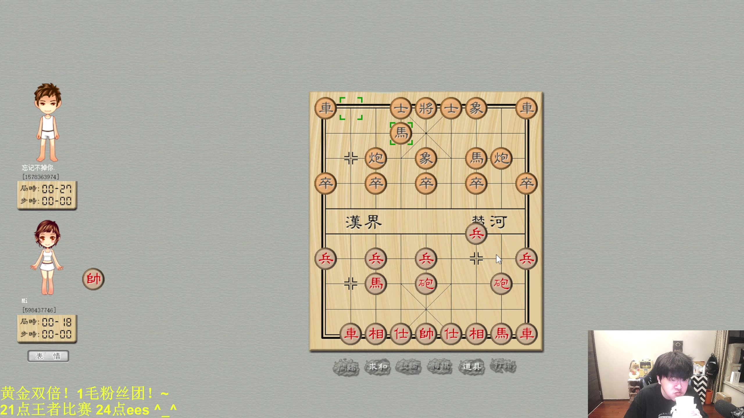 【2023-10-04 20点场】DL丶拖米：铁马8项之王者荣耀！~