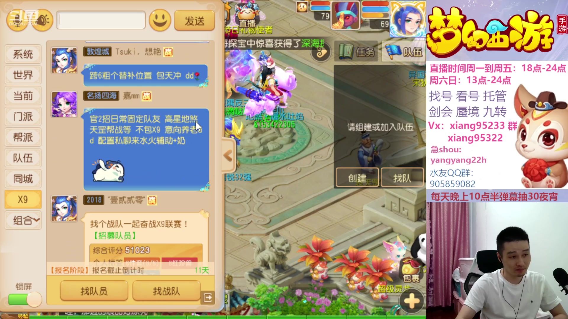 【2023-10-04 23点场】项95：永不摆烂的项前冲