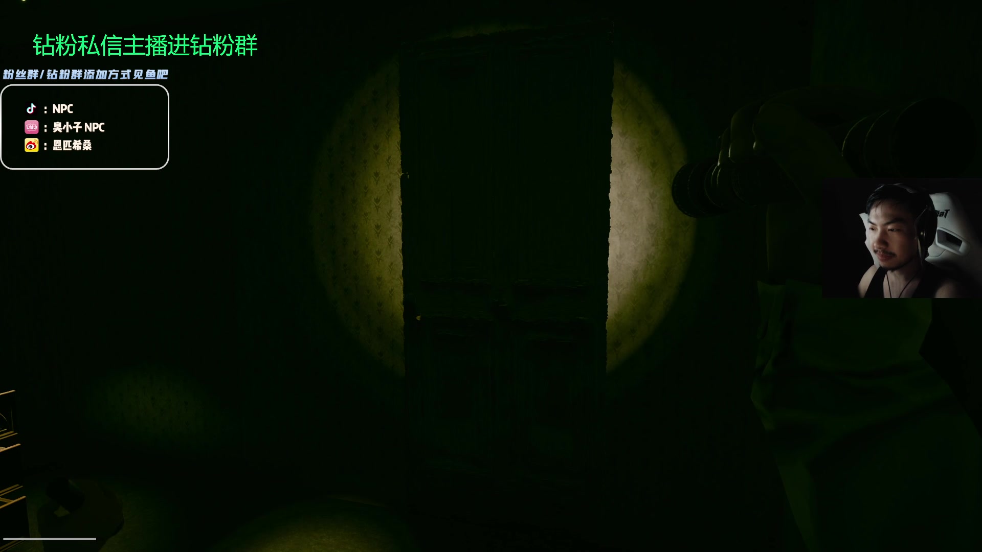 【2023-10-04 19点场】金甲EzNpc：真男人无所畏惧