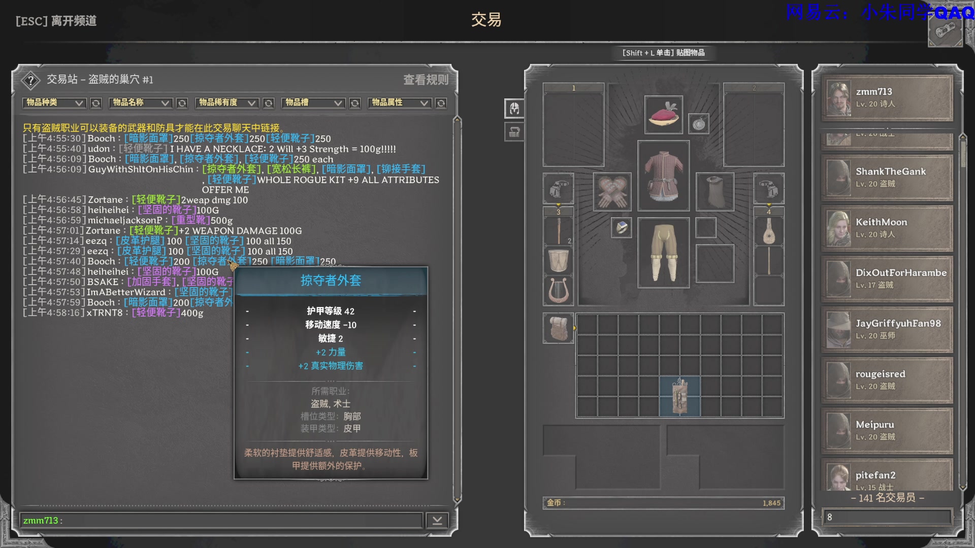 【2023-10-04 04点场】朱老师z：今天有没有不开心（：