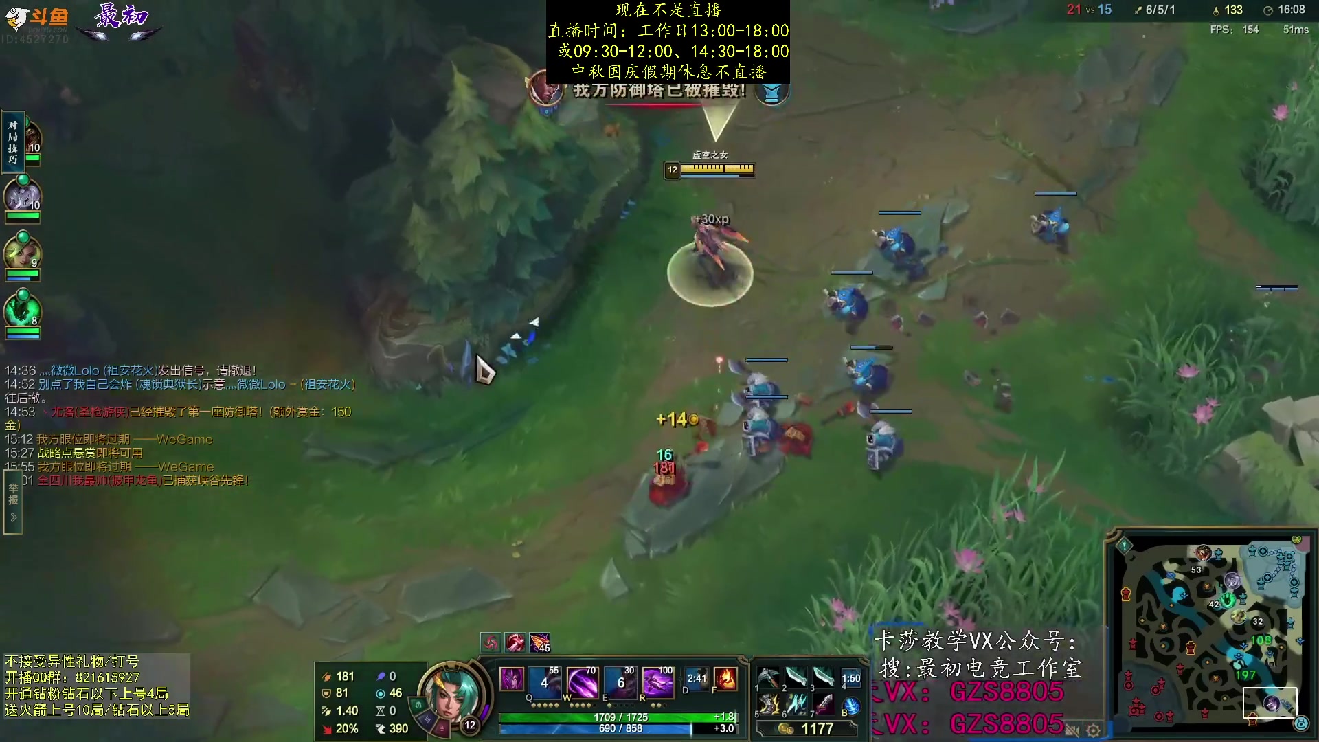 【2023-10-04 03点场】最初卡莎：单排中单卡莎