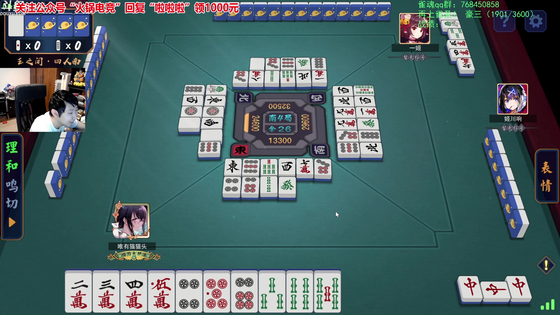 【2023-10-04 19点场】啦啦啦不是狗狗狗：啦啦啦：传说的一夜，国庆限定版！