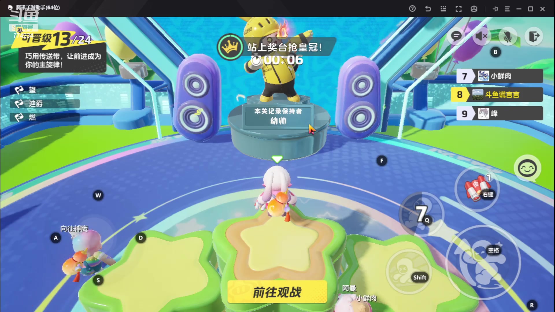 【2023-10-03 23点场】谎言言0V0：细节决定成败-稳住.....