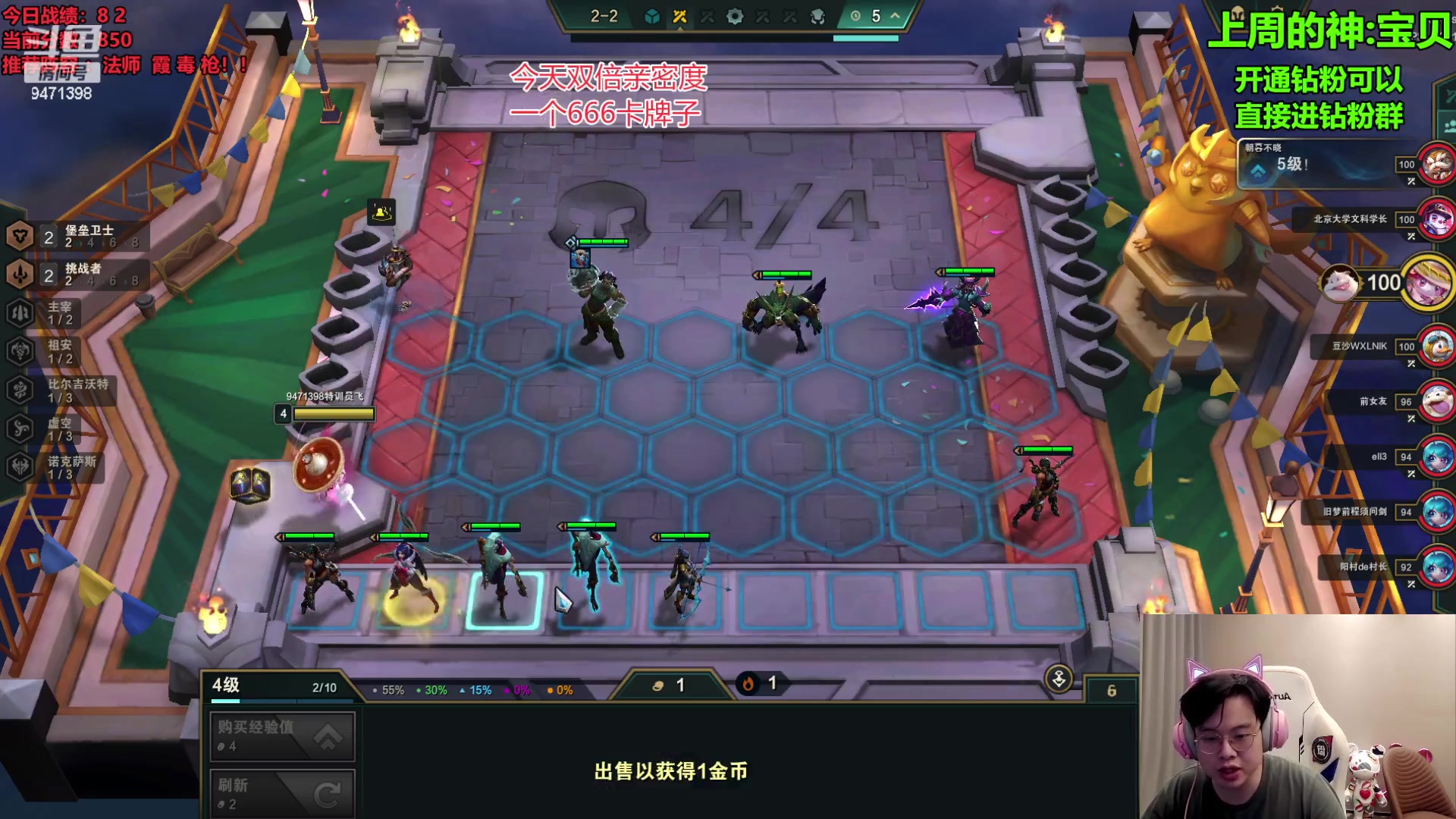 【2023-10-04 11点场】NB丶小飞：备战云巅！ 9471398