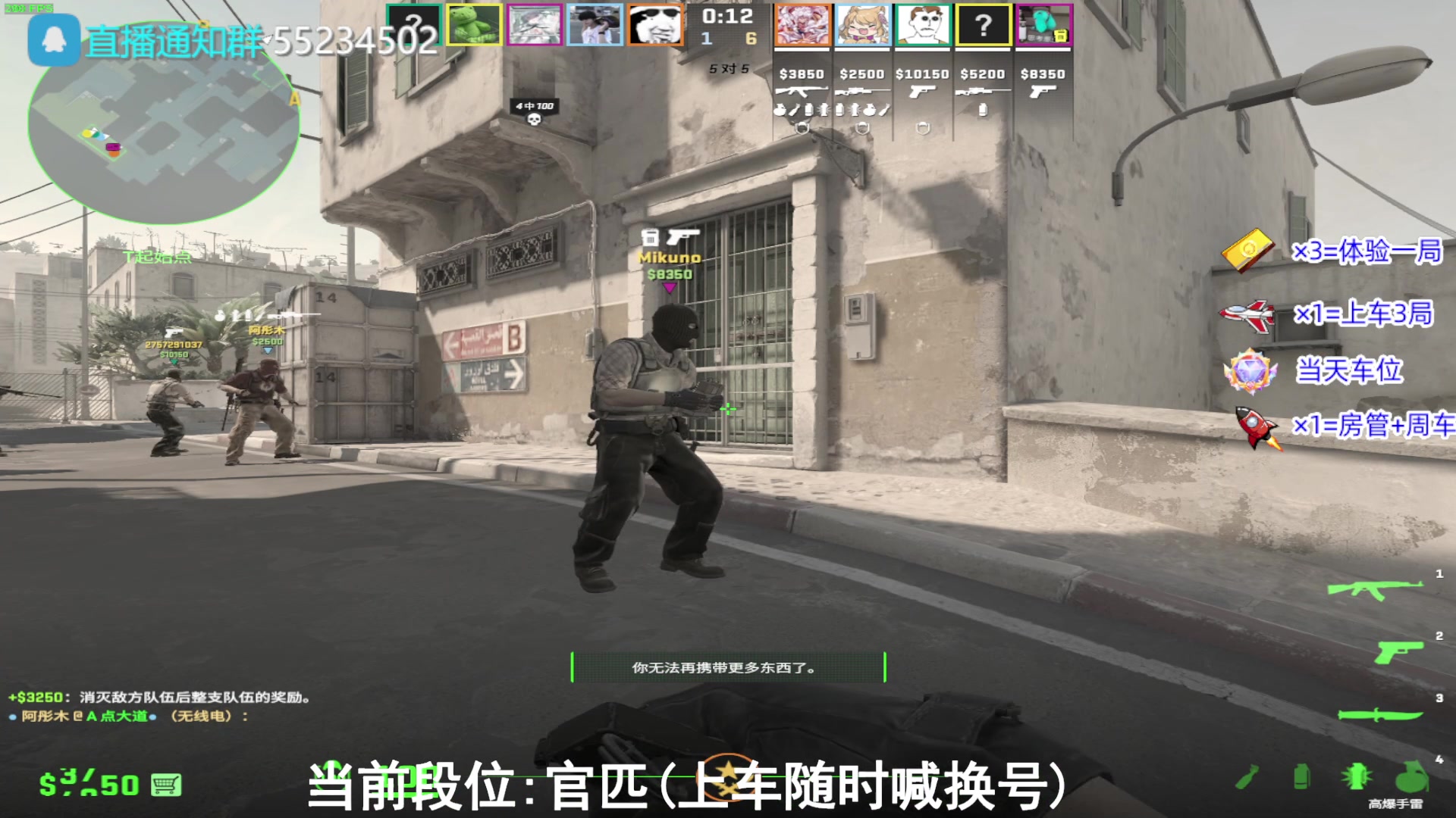 【2023-10-04 11点场】CSGO沉默男孩：【想变强吗】适应，学习，变强。
