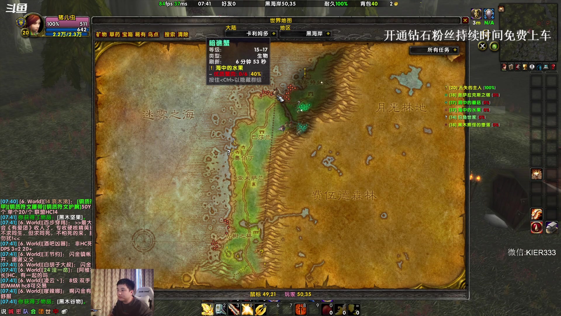 【2023-10-04 07点场】叶子长青K：长青派火猫 凶得批爆