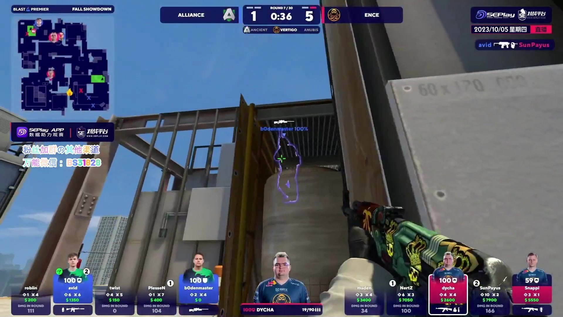 【2023-10-05 00点场】CSGO百岁三：双倍 Ence-Alliance