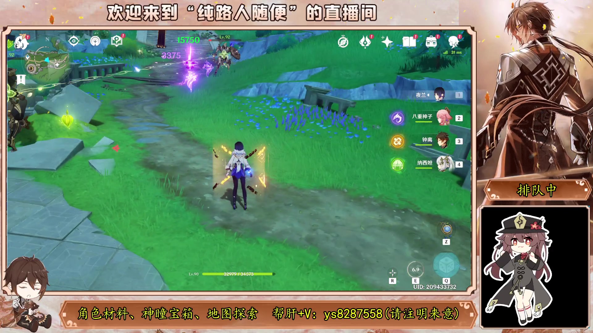【2023-10-03 16点场】纯路人随便：帮肝一切，节日快乐