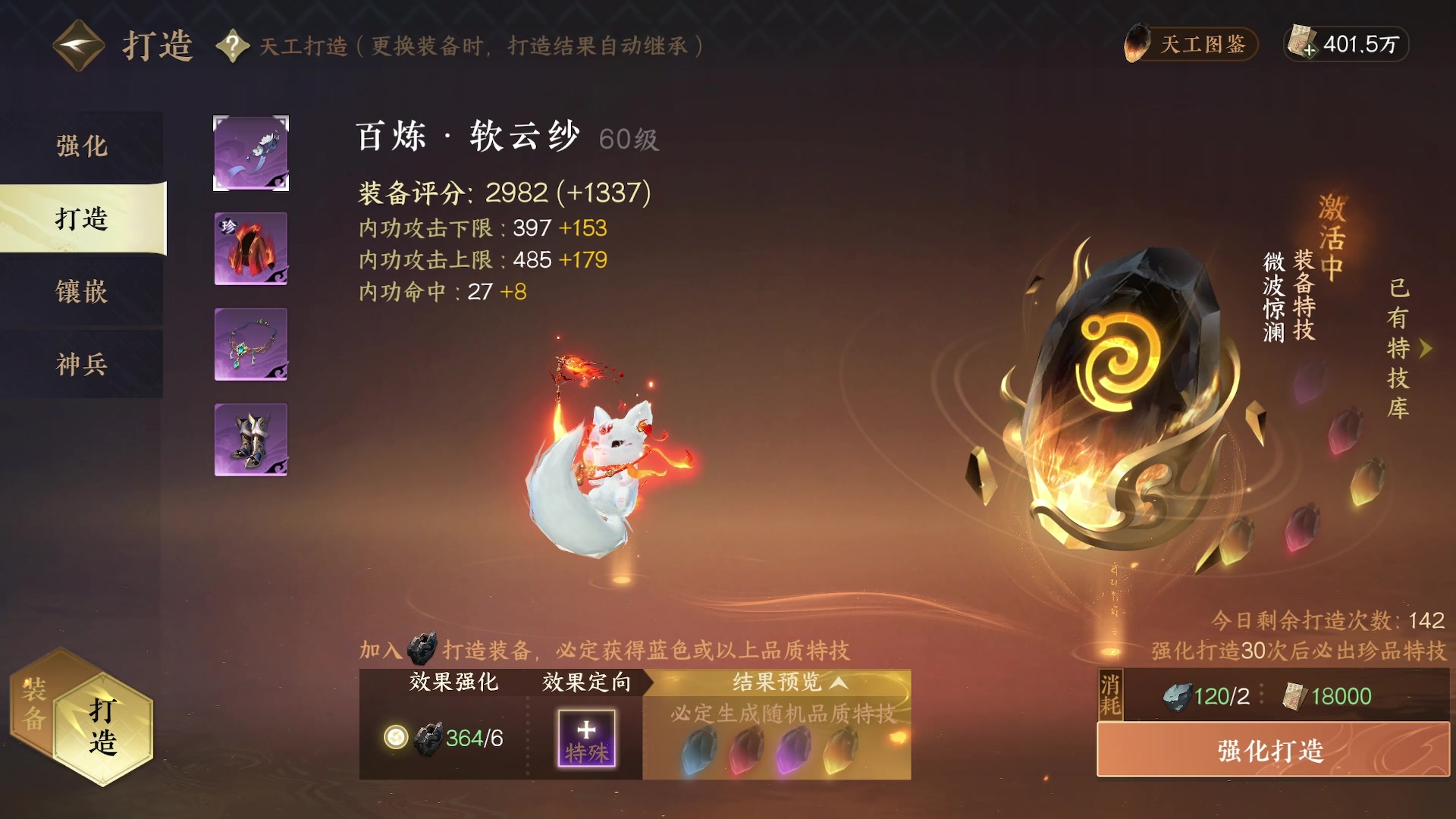 【2023-10-04 22点场】燕徊硯：阿瑟：混王之王！