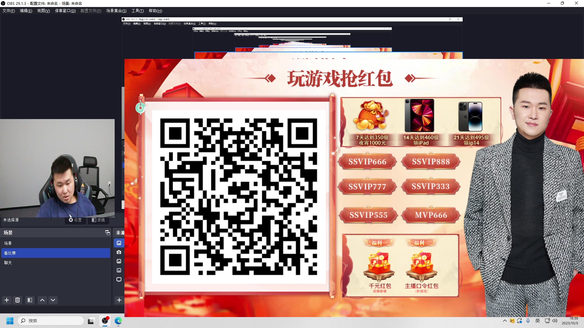 【2023-10-05 19点场】汉宫年鹏Enpi：双倍+0.1粉丝牌，假期余额不足