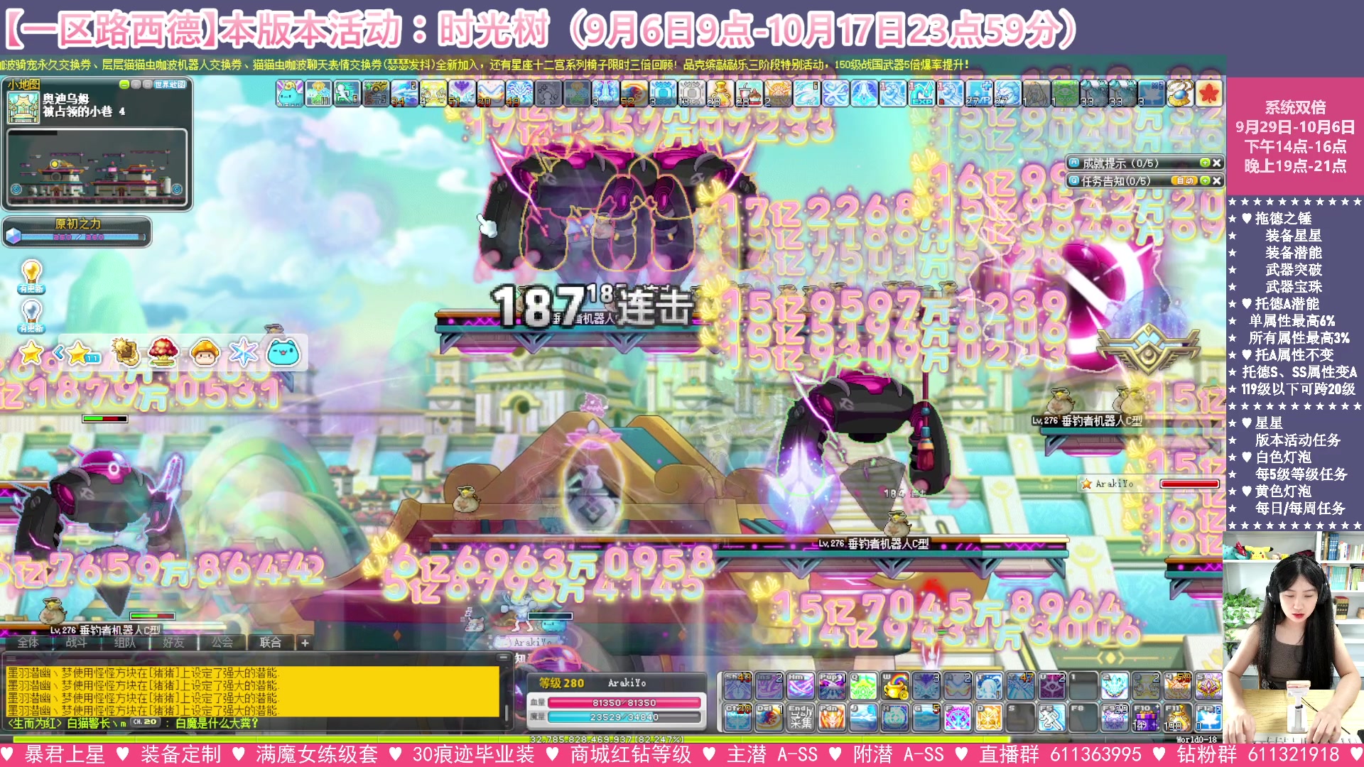 【2023-10-03 15点场】顾青ArakiYoko：【活动9.6-10.17】时光树