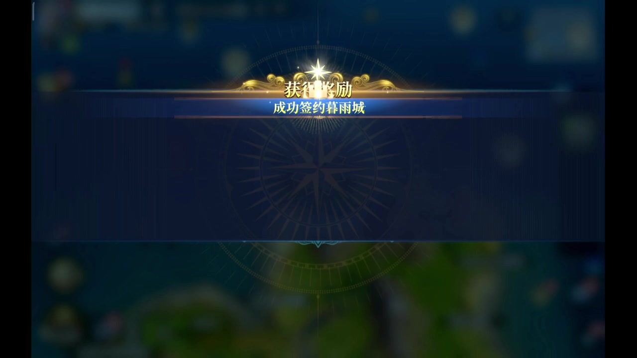 【2023-10-4 18点场】石头很会飞:五发抽到吕布，这块真气人