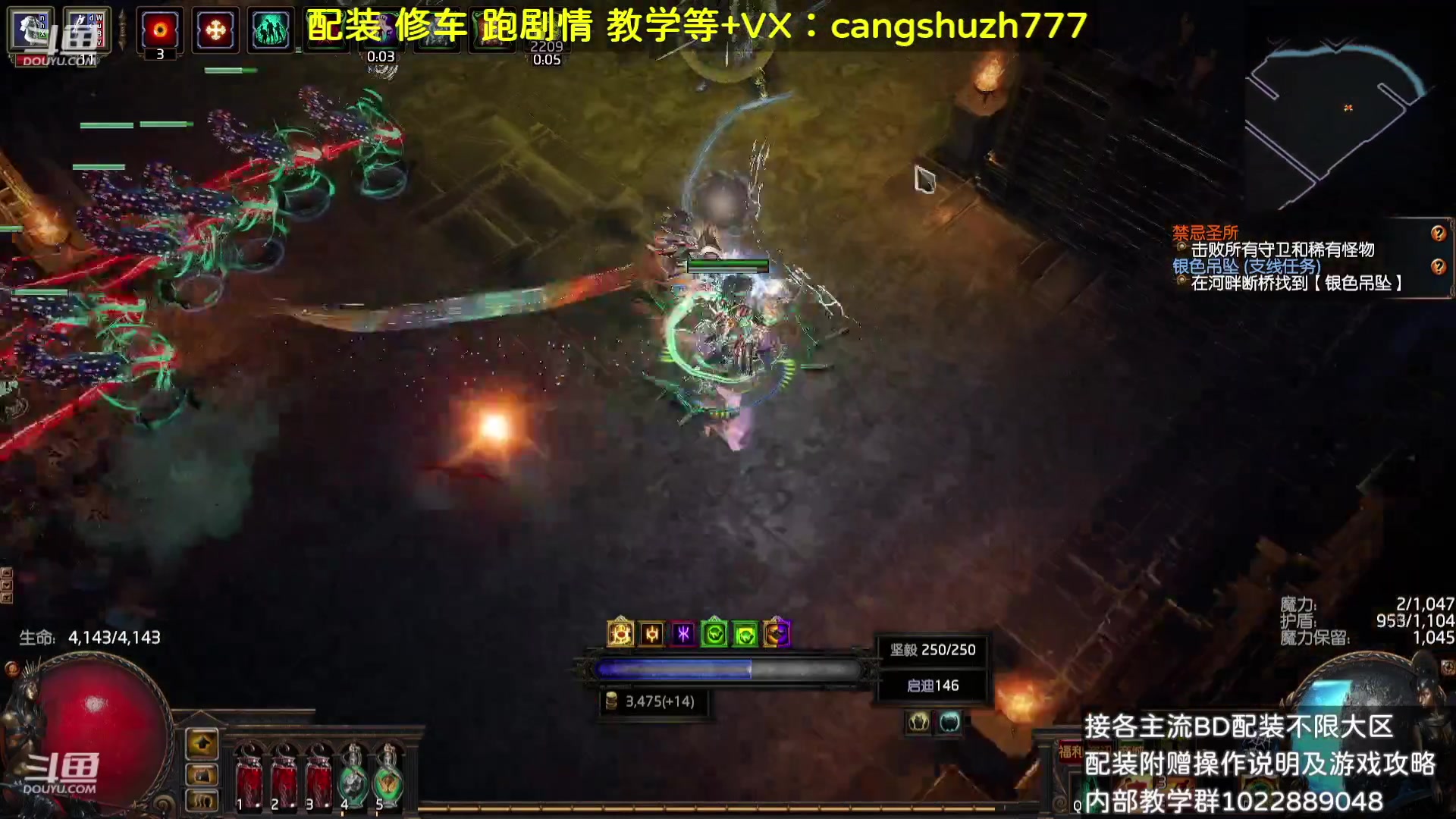 【2023-10-04 18点场】仓鼠召唤：赛季最强BD专业配装