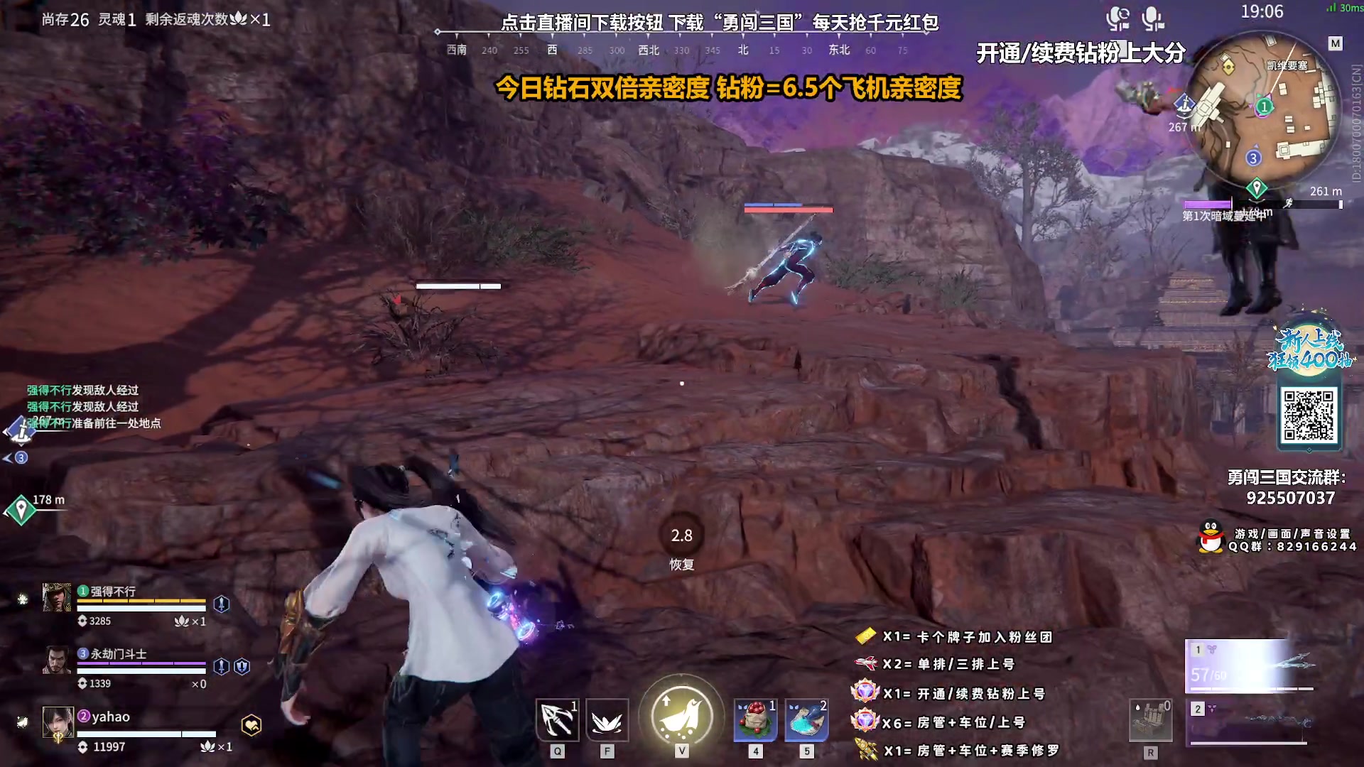 【2023-10-04 21点场】sysyu：【sy】今日钻石双倍亲密度！！！