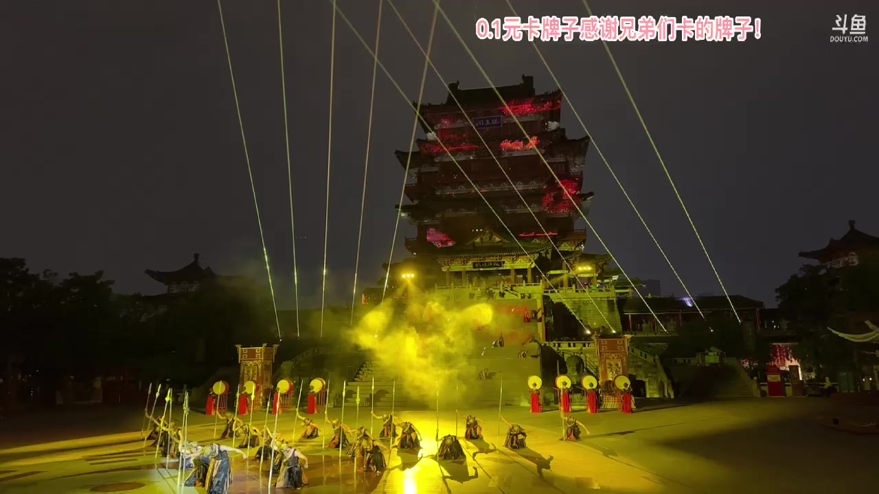 【2023-10-05 20点场】胸肌很大的良小伞：南昌走走逛逛！巨龙族集合！