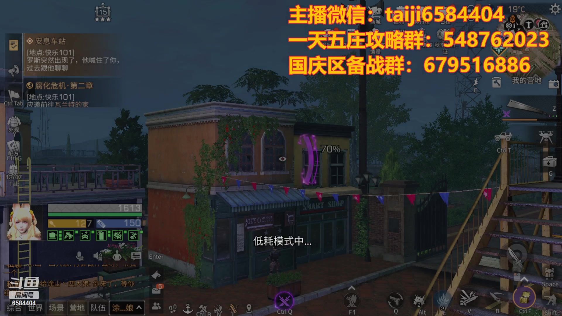 【2023-10-05 18点场】中华田园冯太极：《琴莱湾》 【涂山风度】收人