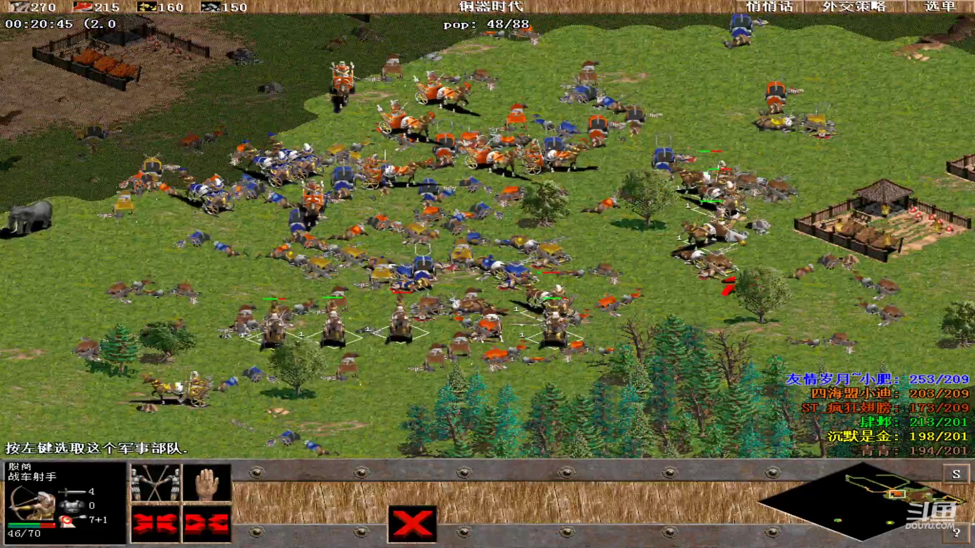 【2023-10-05 00点场】紫云同学706：青青罗马直播间