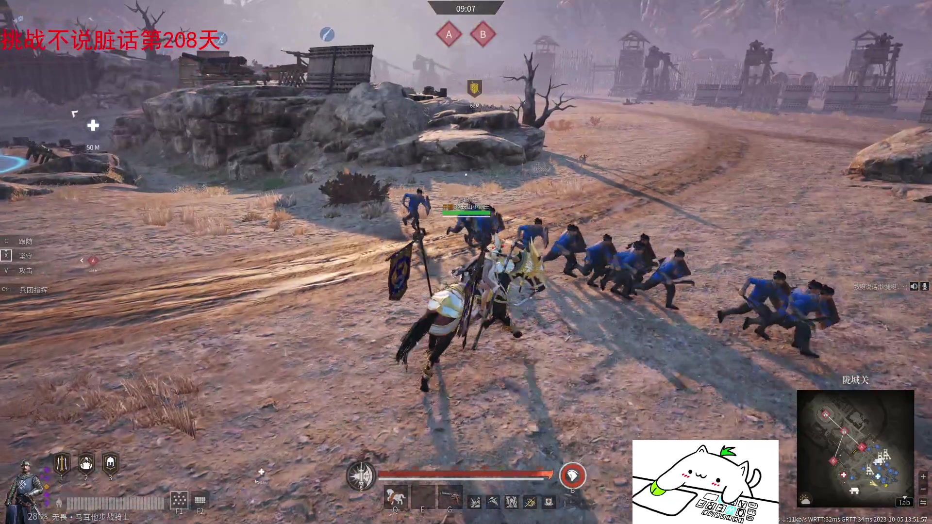 【2023-10-05 13点场】那路托丶：这游戏还有萌新莫得