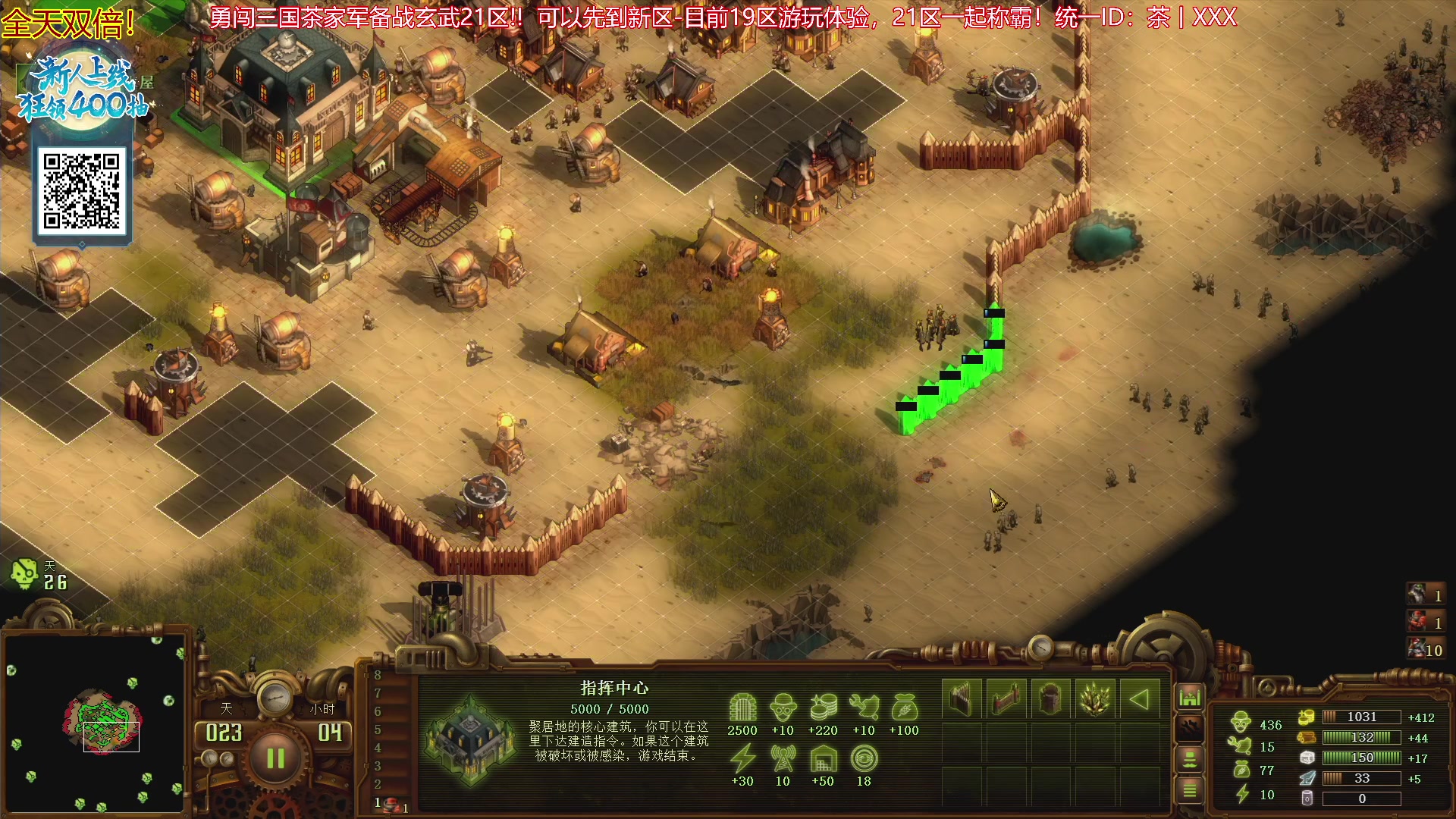 【2023-10-05 15点场】午夜抹抹茶：人家都说我亿万僵尸玩的厉害