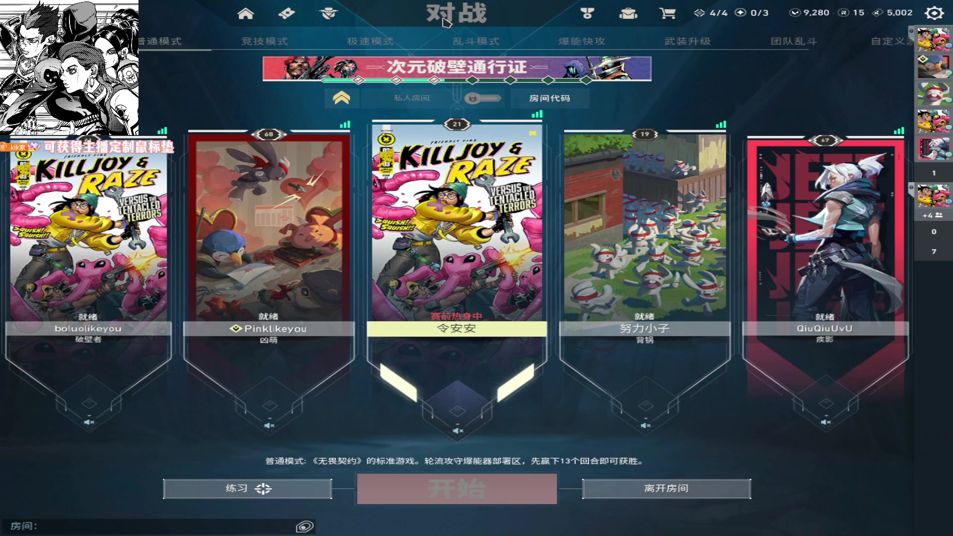 【2023-10-05 06点场】Kiki仔ovo：【k1z】神的烦恼