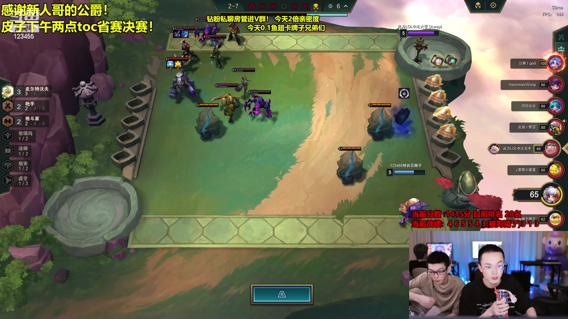 【2023-10-05 01点场】南波儿大魔王丶：黄金虚空鱼！养殖专业户！