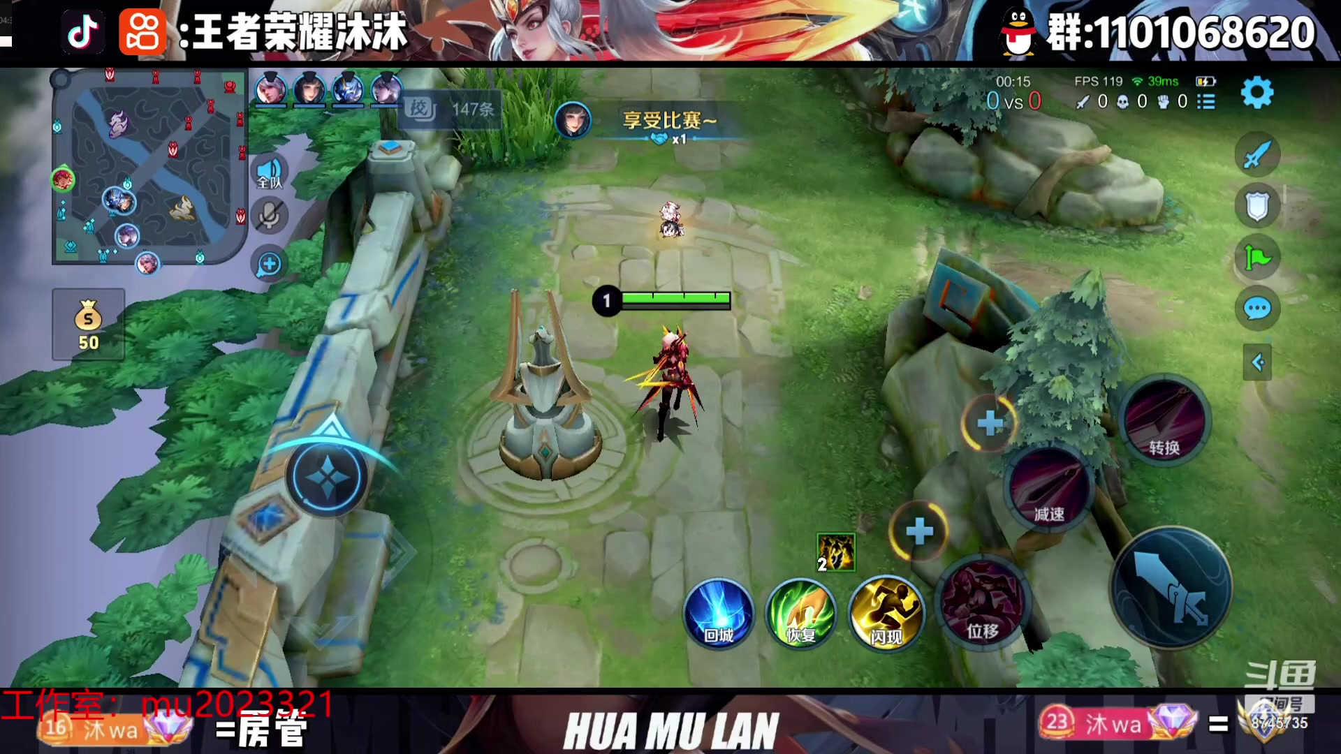 【2023-10-04 21点场】沐沐Ccccc：巅峰赛冲第一！国庆节快乐！！