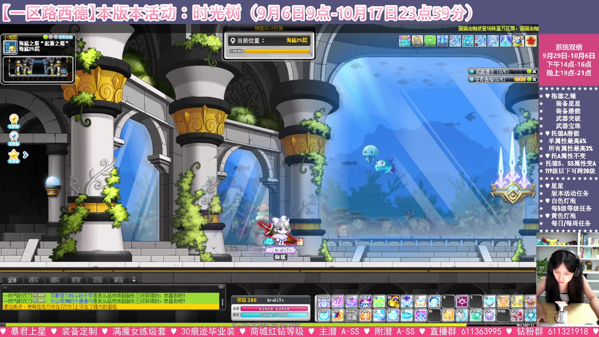 【2023-10-05 03点场】顾青ArakiYoko：【活动9.6-10.17】时光树